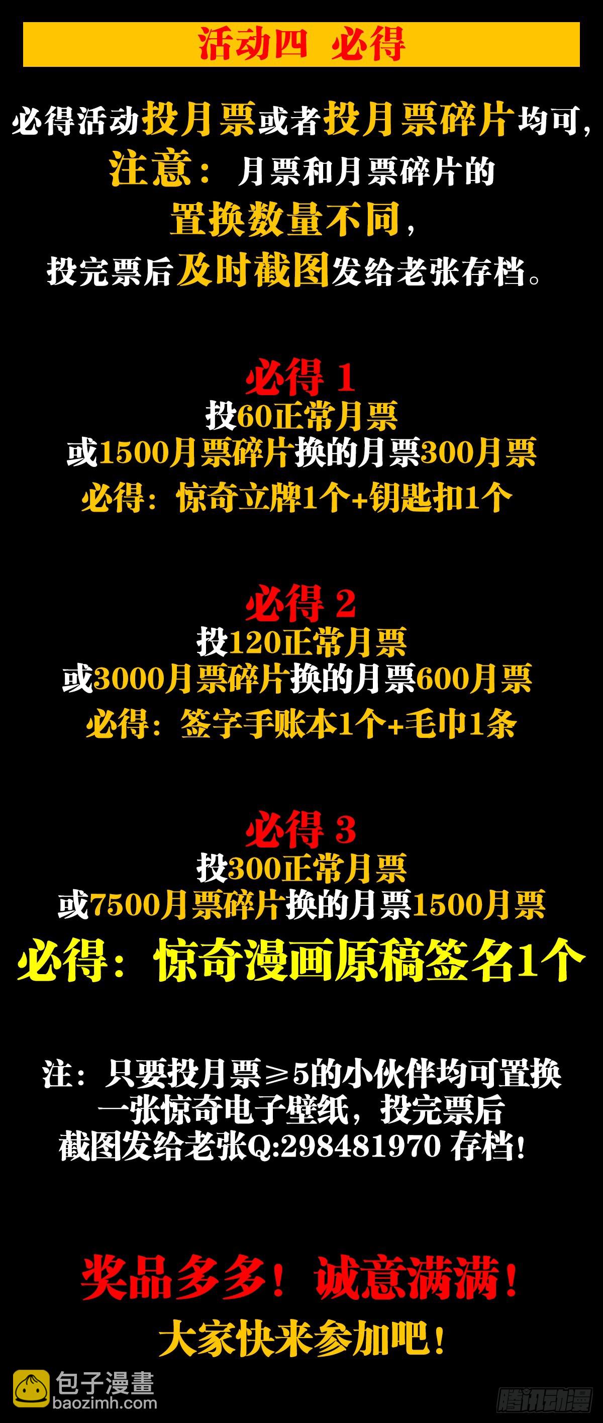 1511 大舅哥22