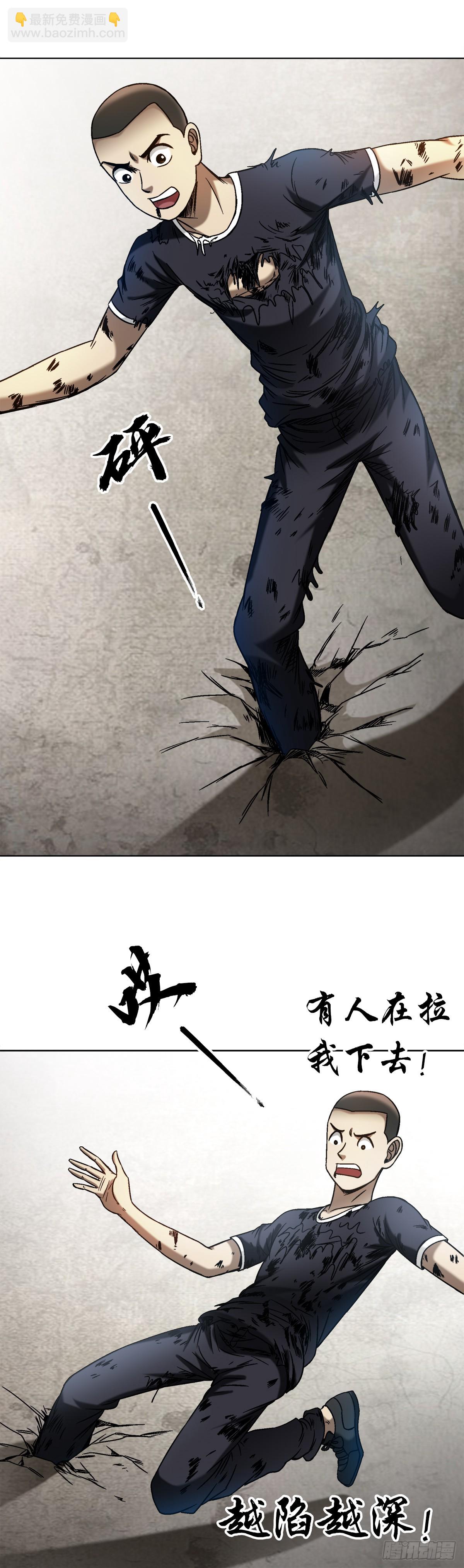1511 大舅哥5