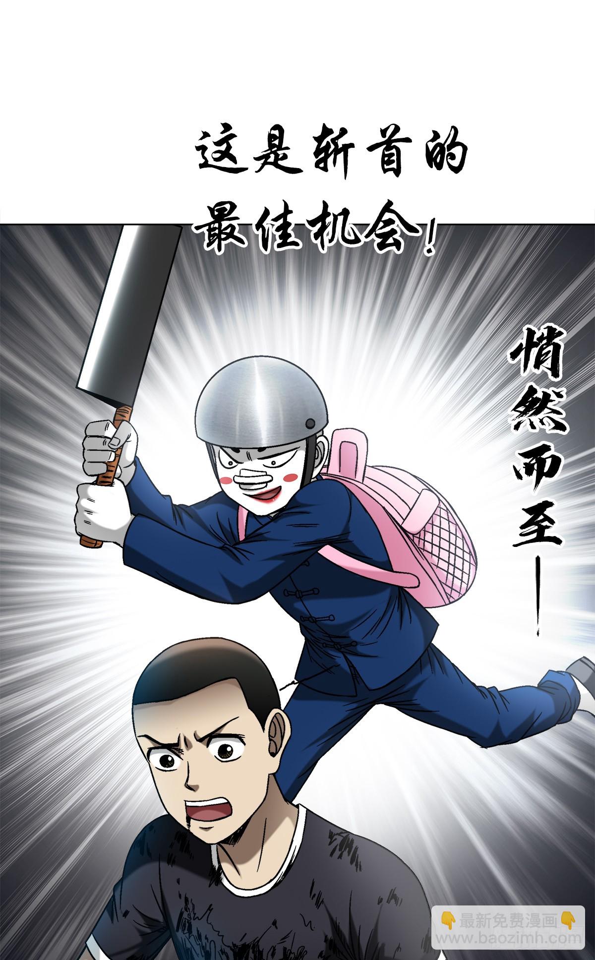 1511 大舅哥6