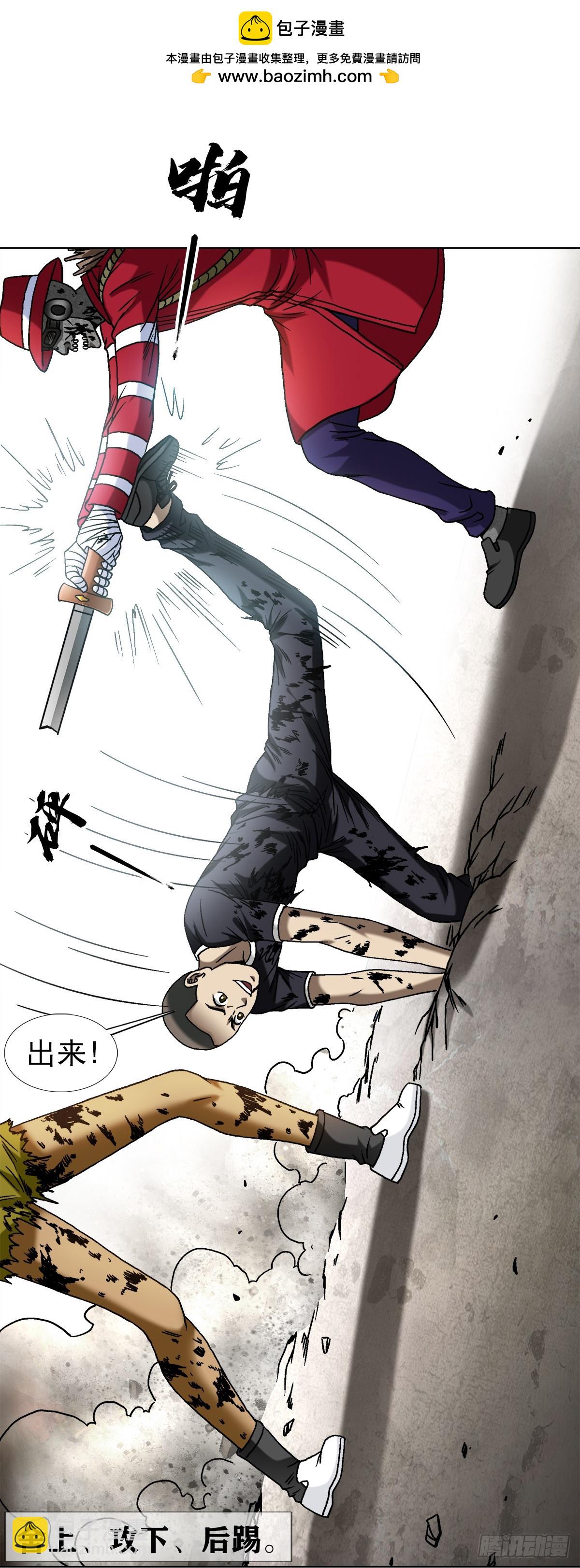 1513 怪物1