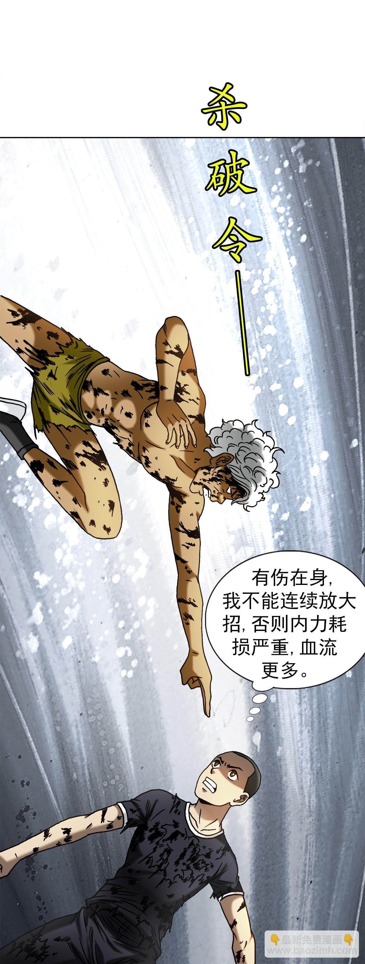 1513 怪物11