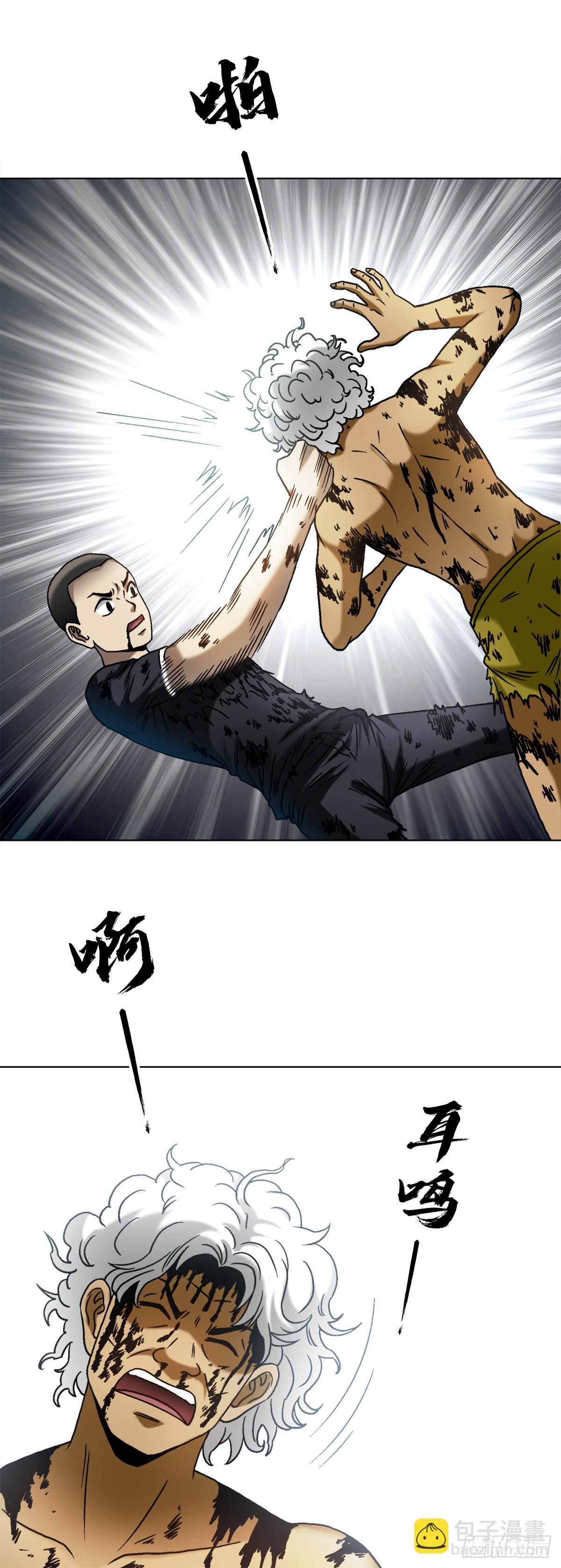 1513 怪物13