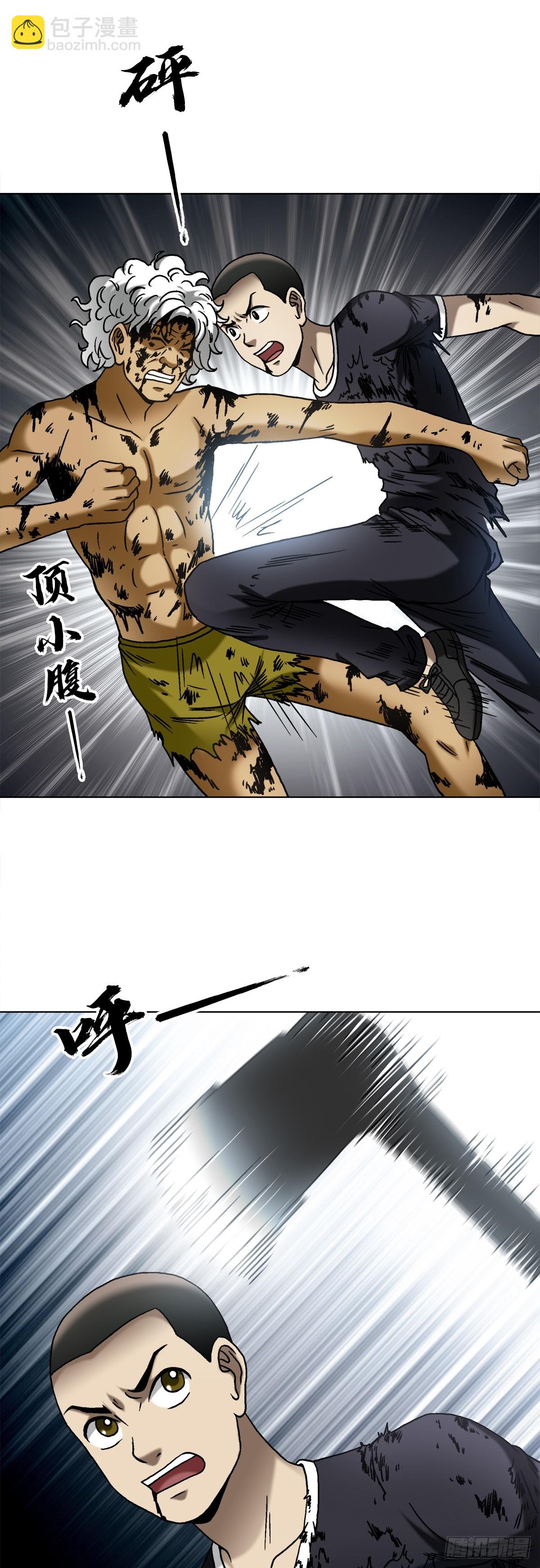 1513 怪物14