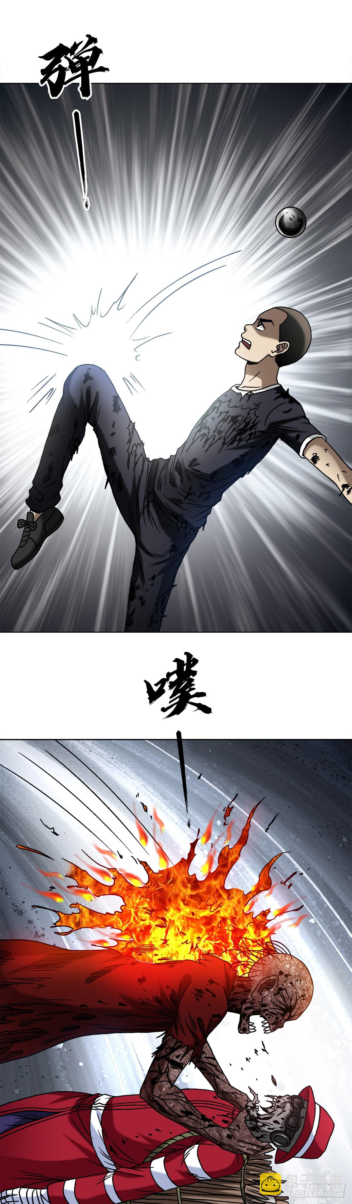 1513 怪物17