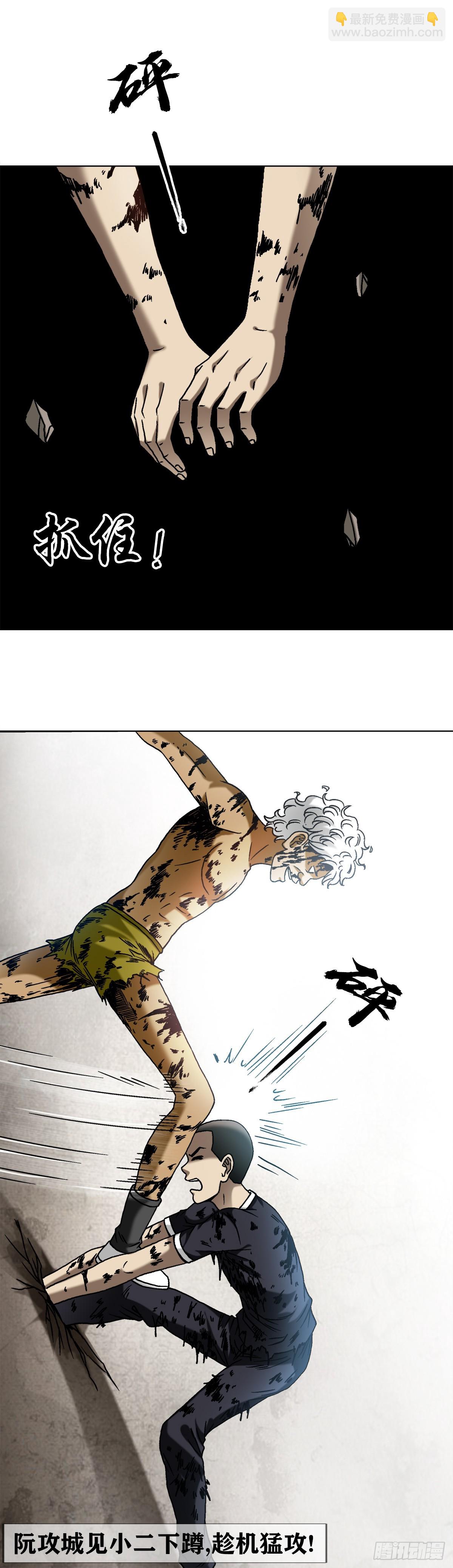 1513 怪物2