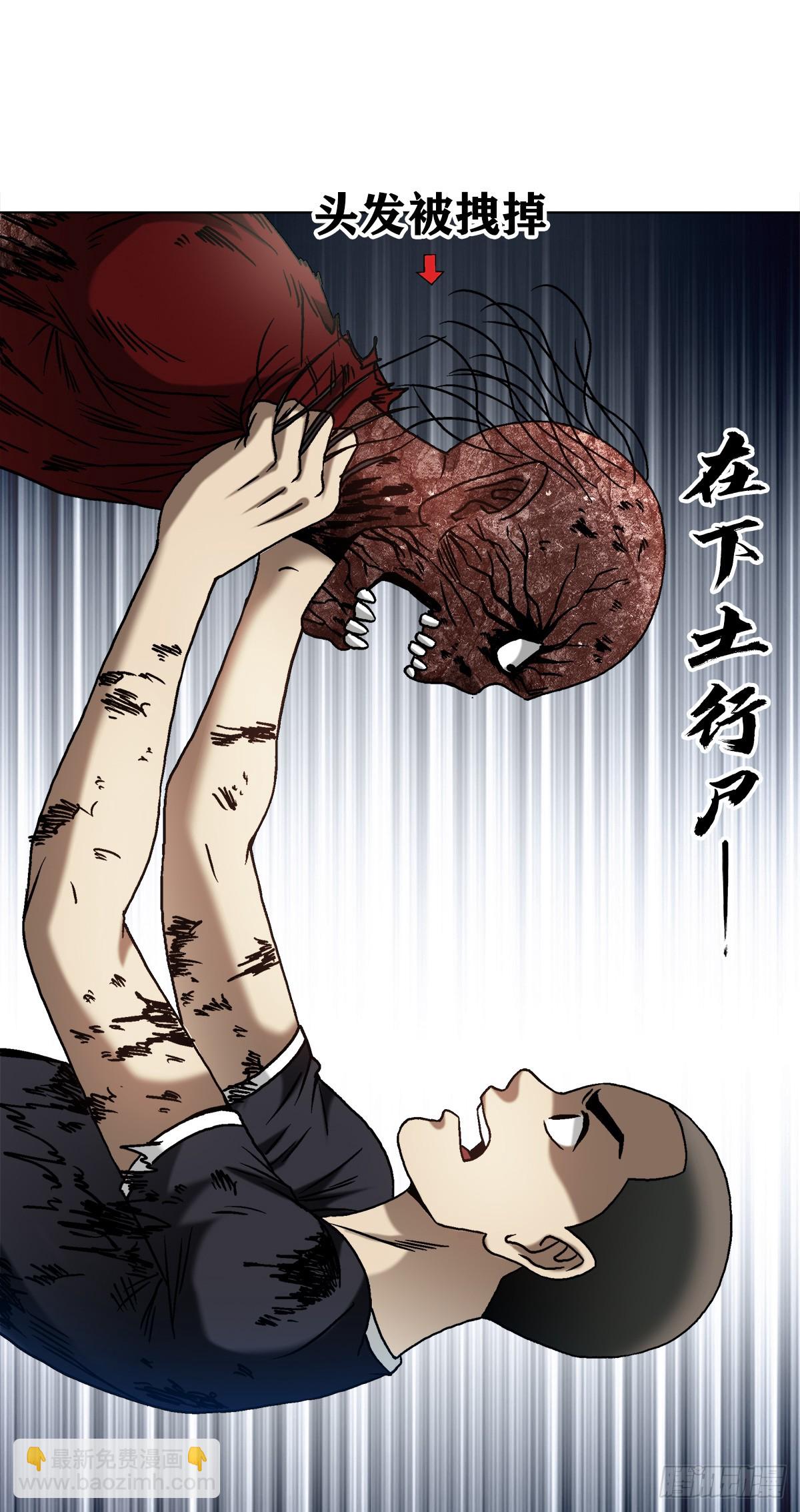 1513 怪物4