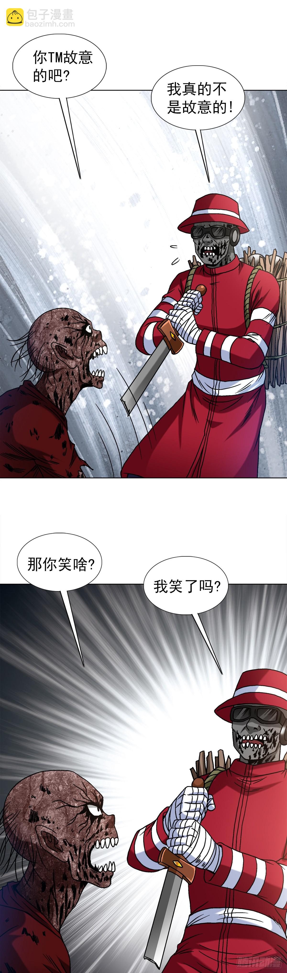 1513 怪物8