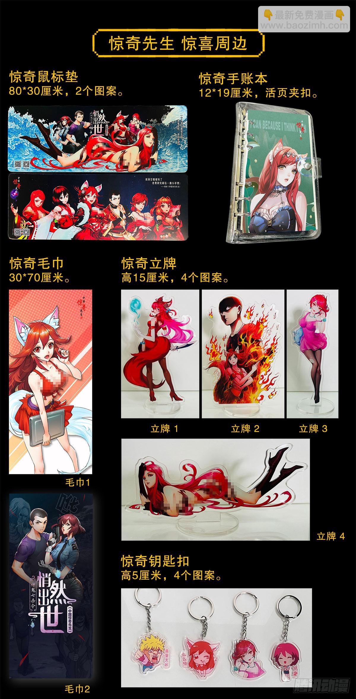 1514 人多势众23