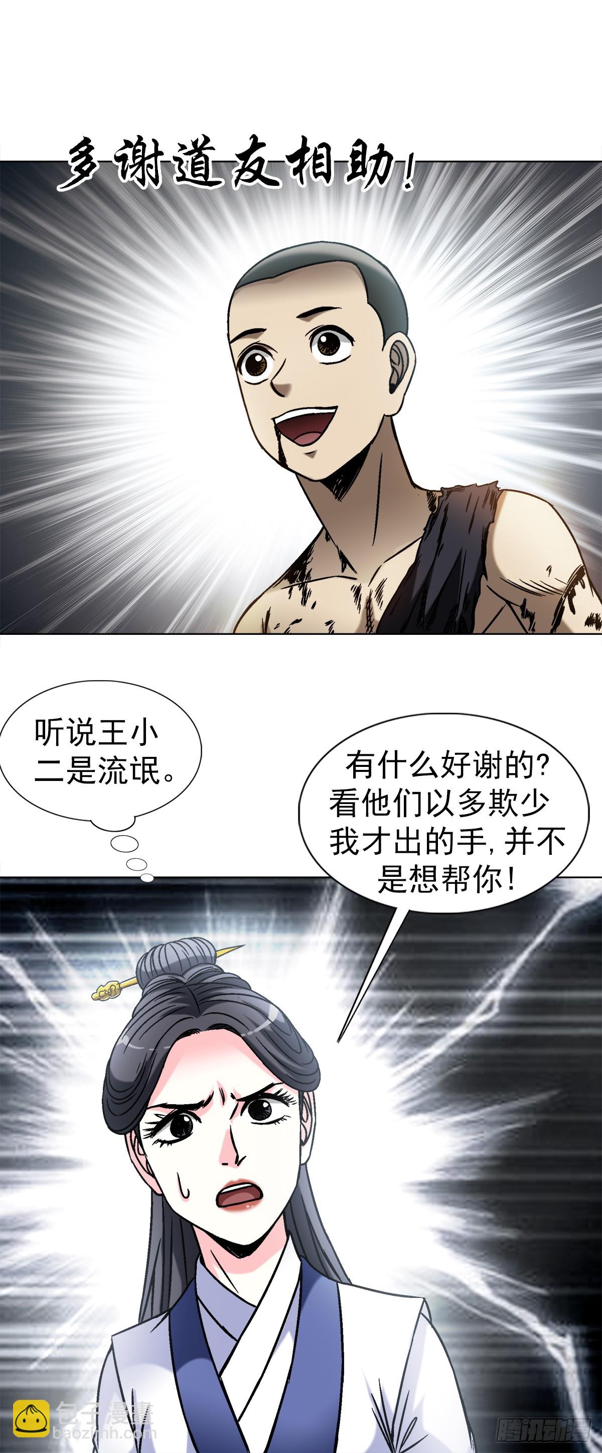1515 打架看颜值13