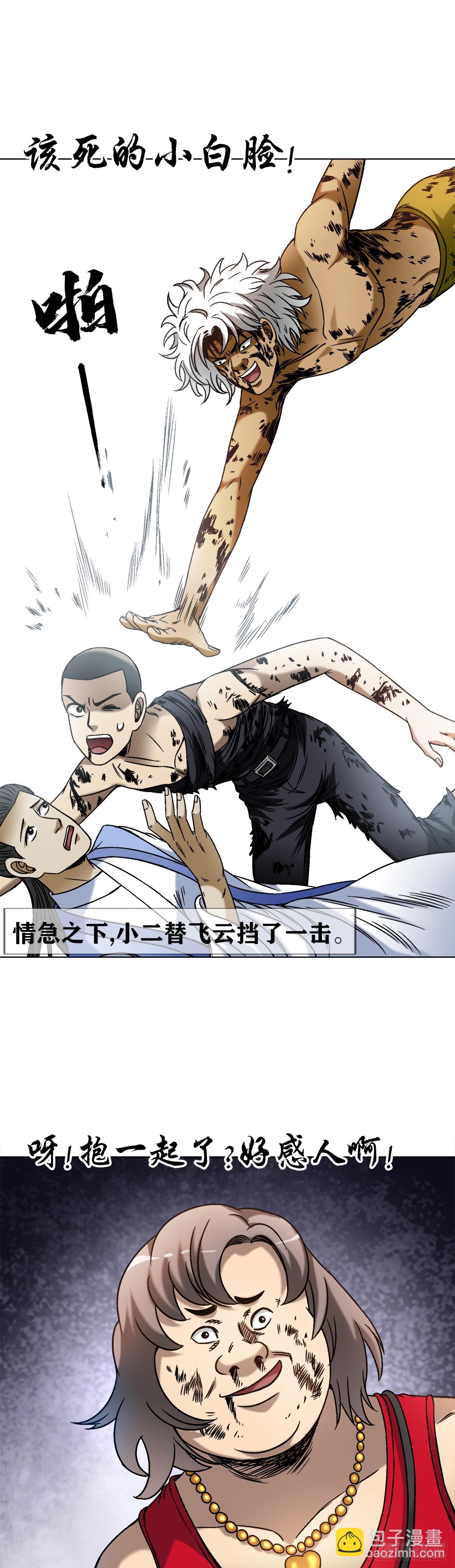 1515 打架看颜值16