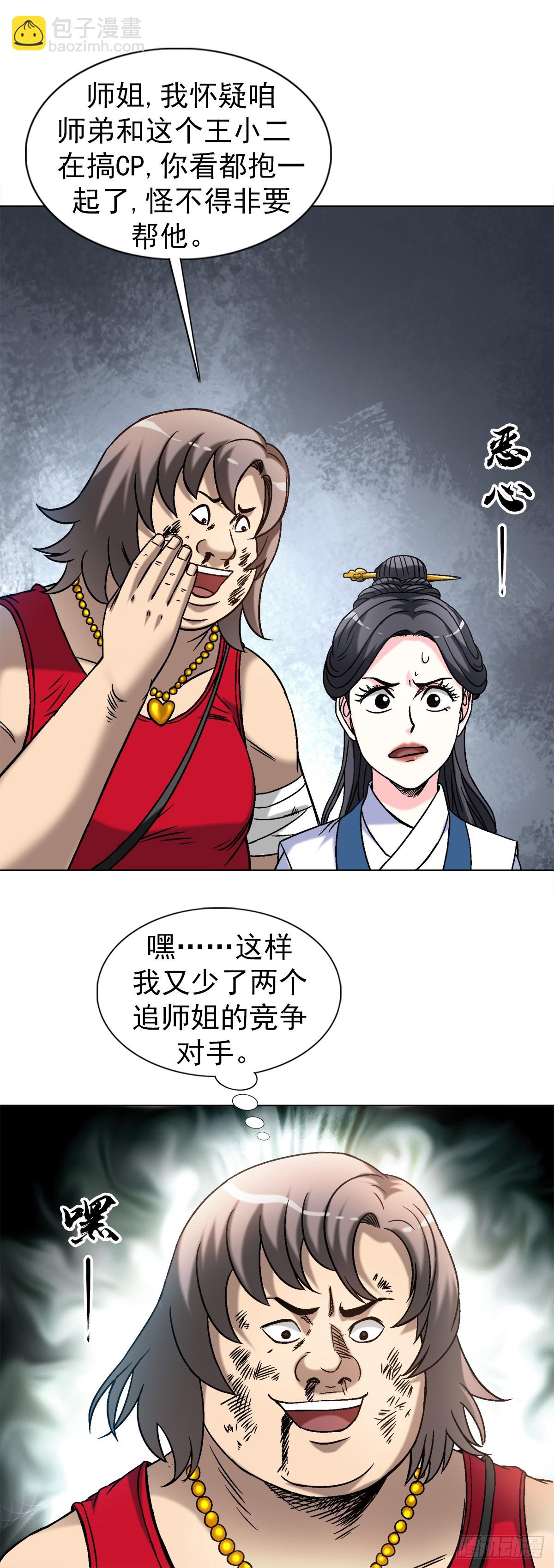 1515 打架看颜值17