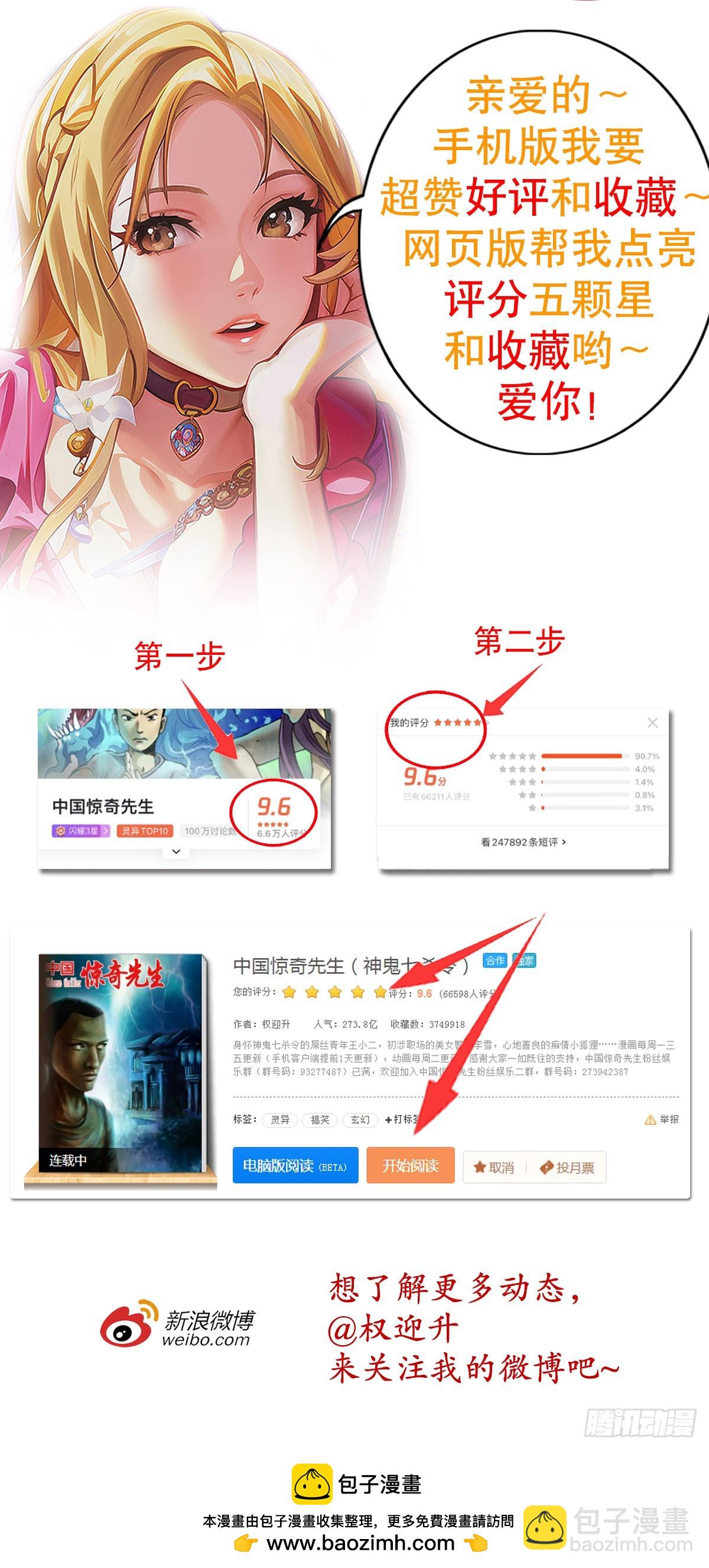 1515 打架看颜值19