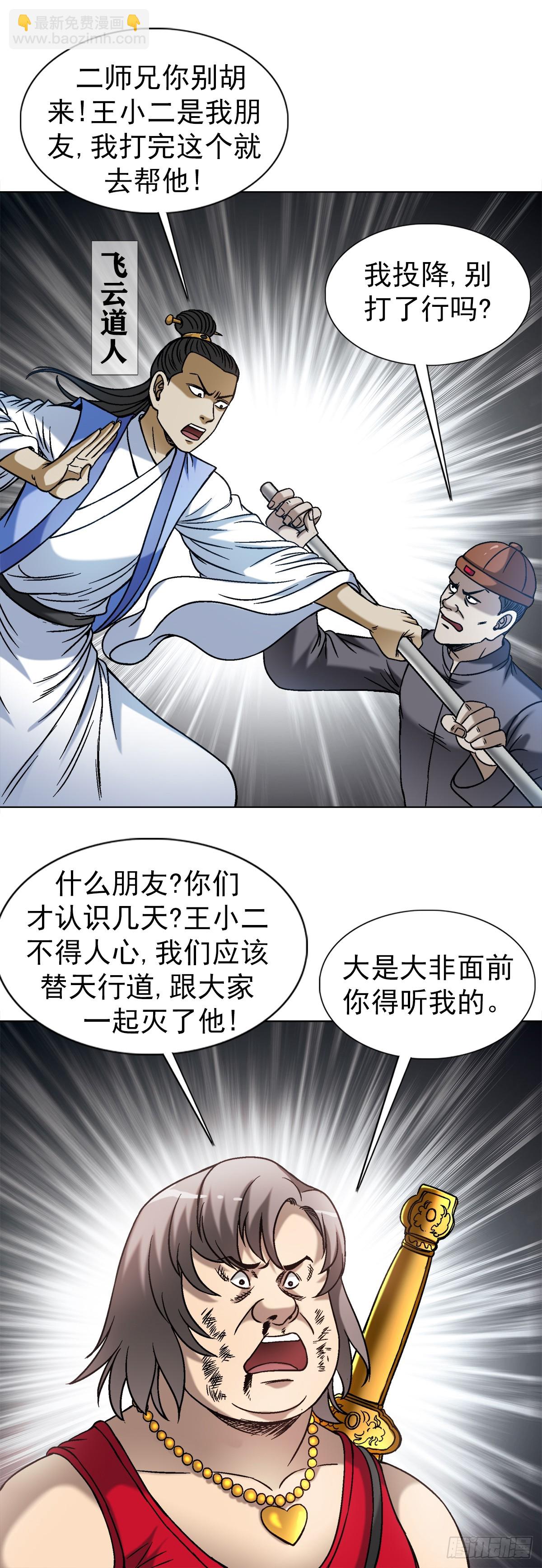 1515 打架看颜值3