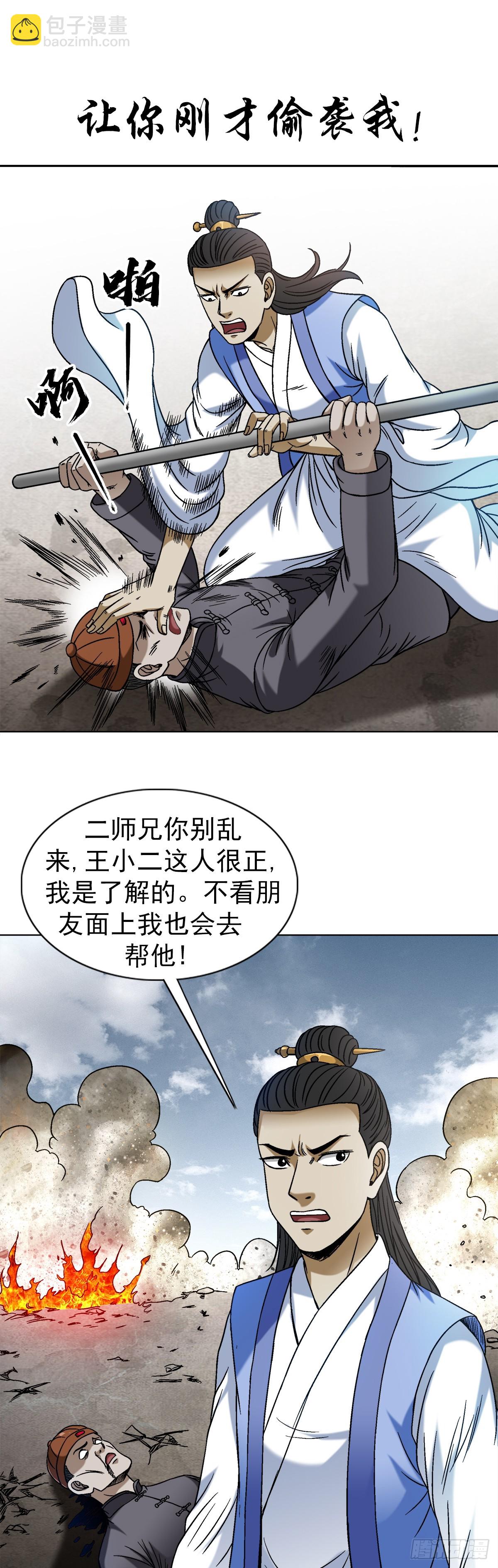 1515 打架看颜值4