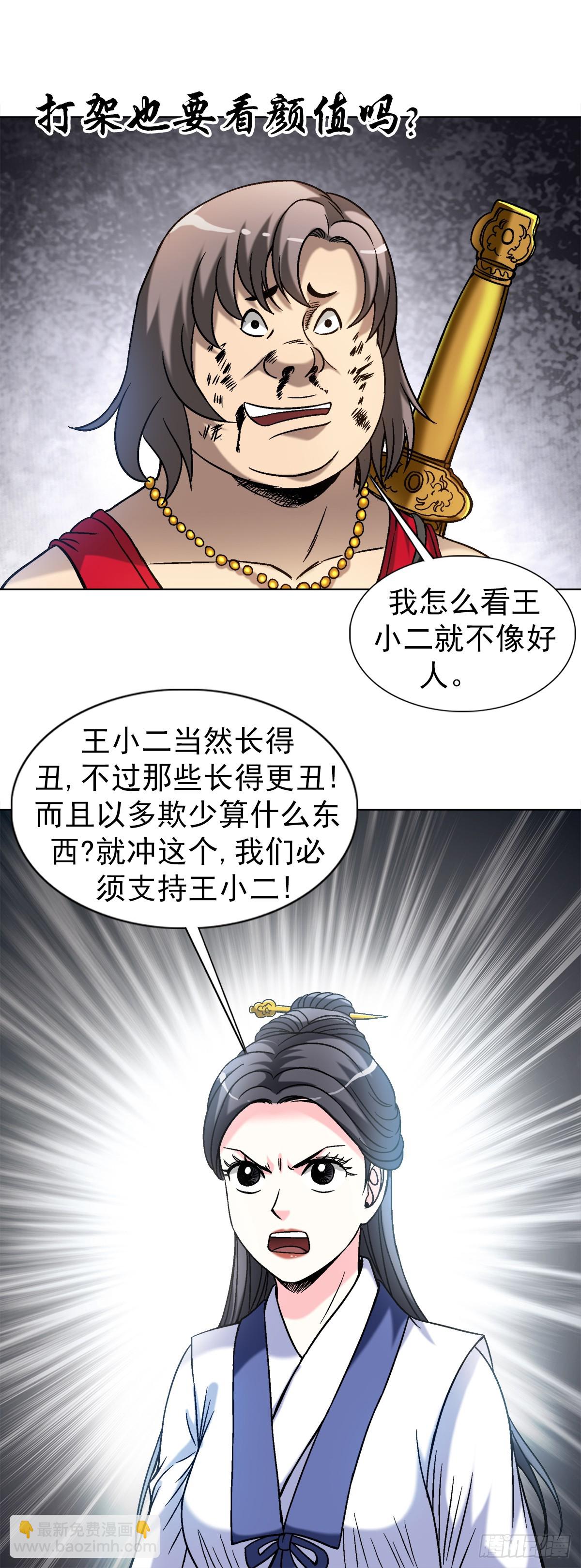 1515 打架看颜值7
