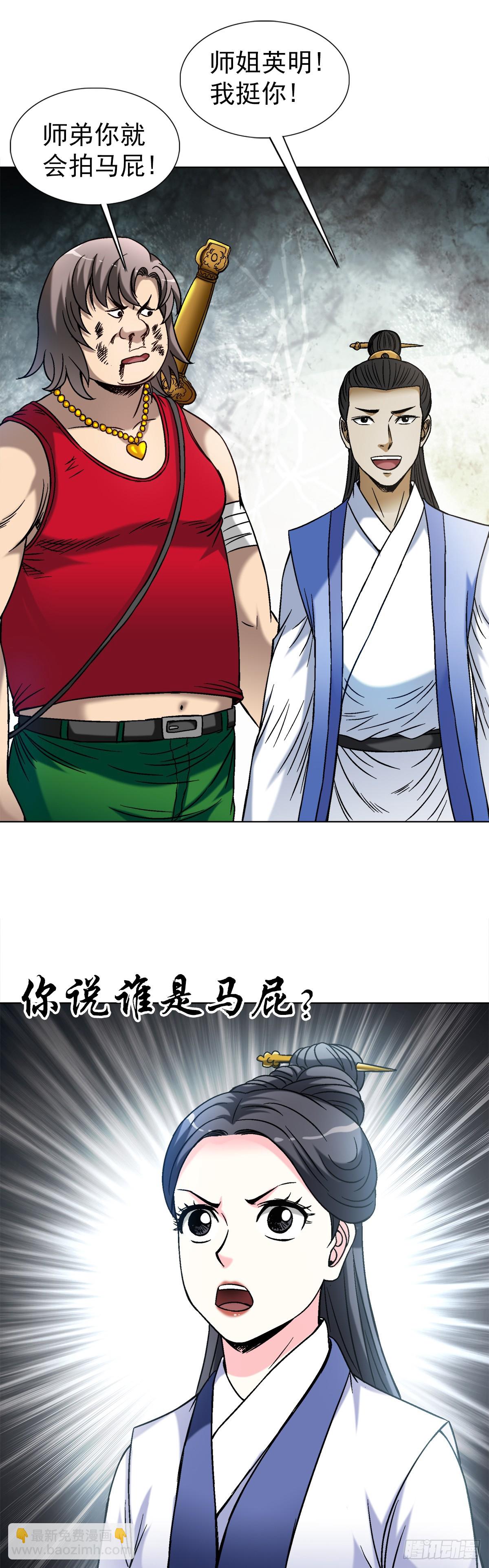 1515 打架看颜值8