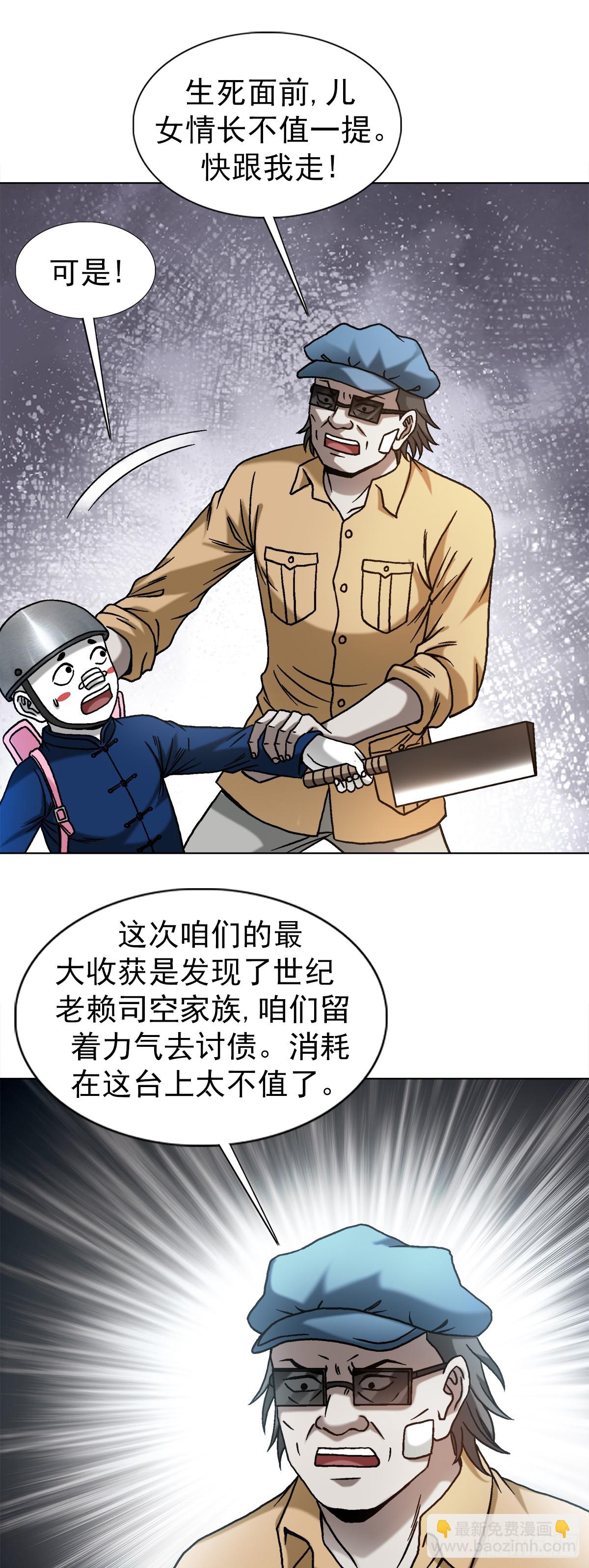 1516 嫉妒10