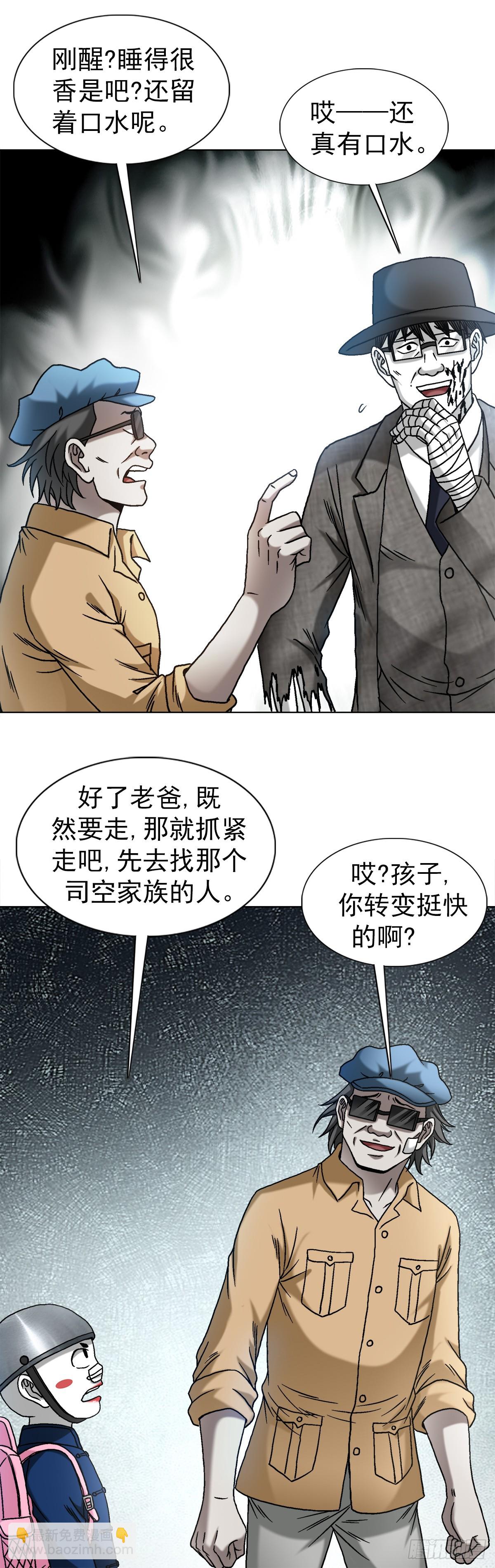 1516 嫉妒15