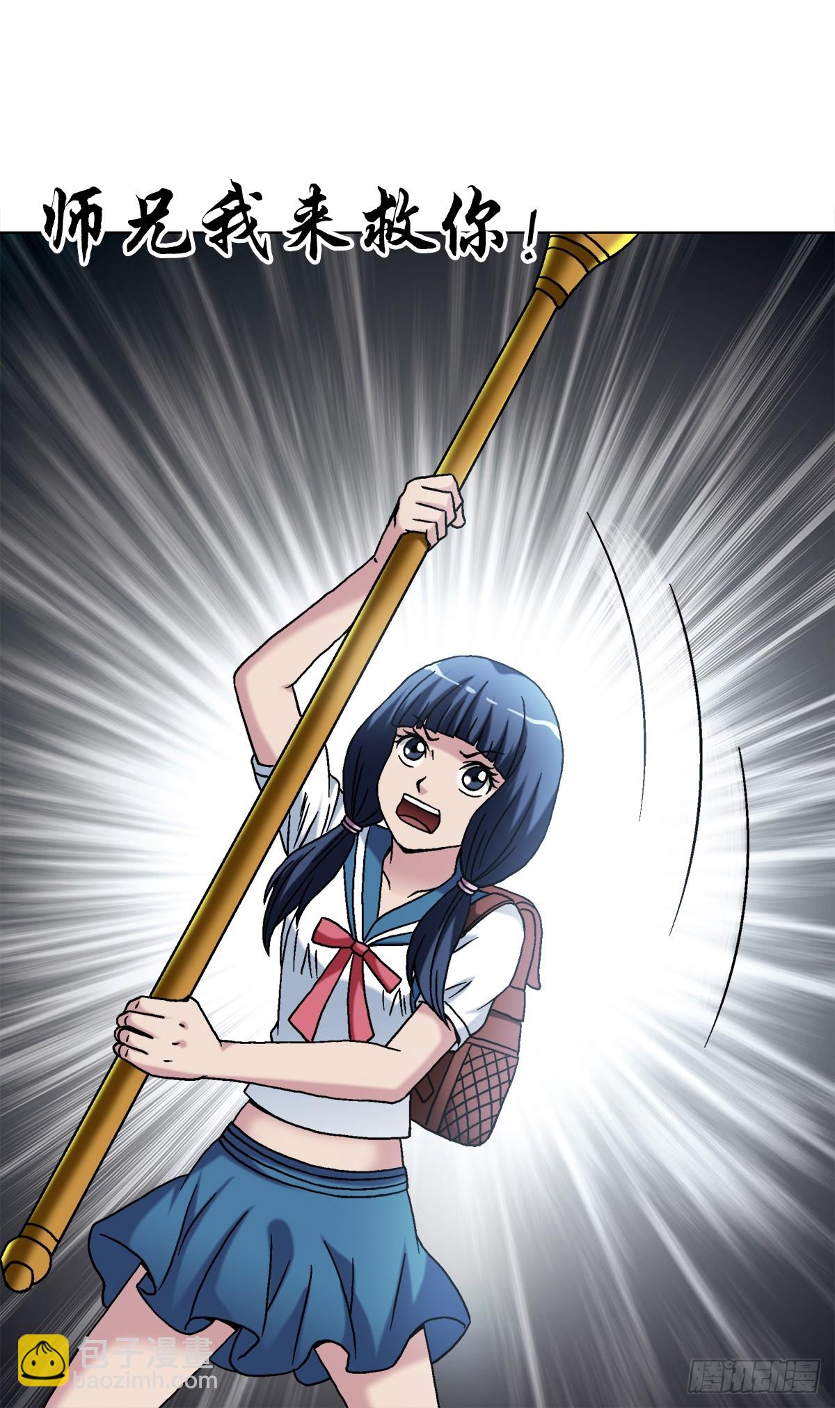 1516 嫉妒17