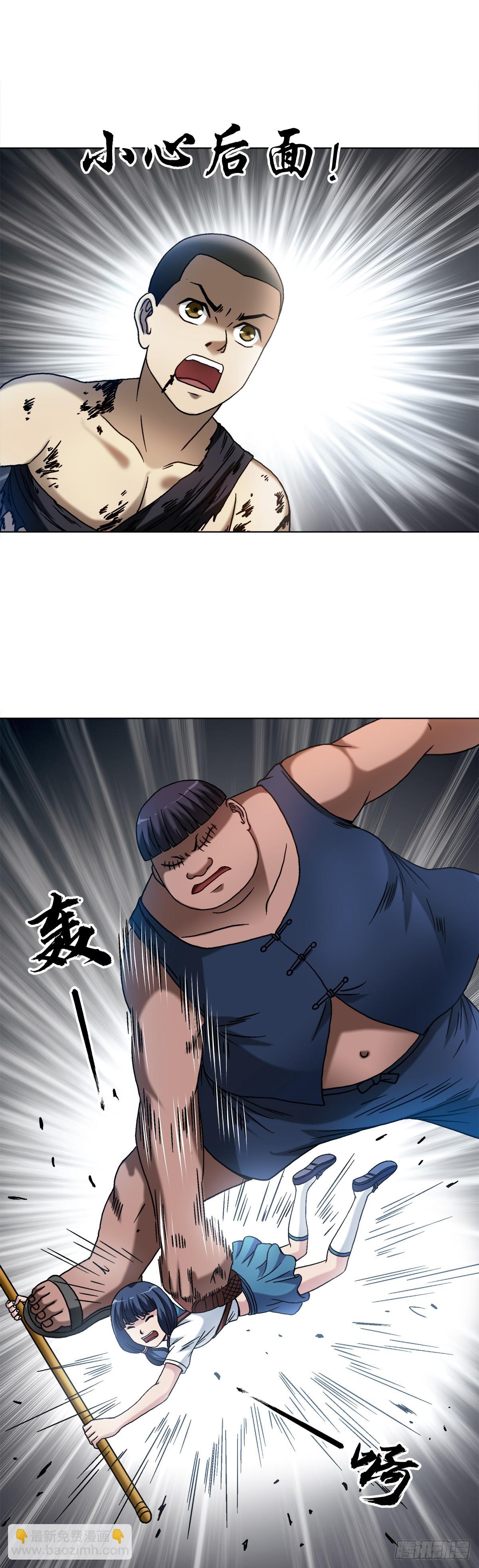 1516 嫉妒18