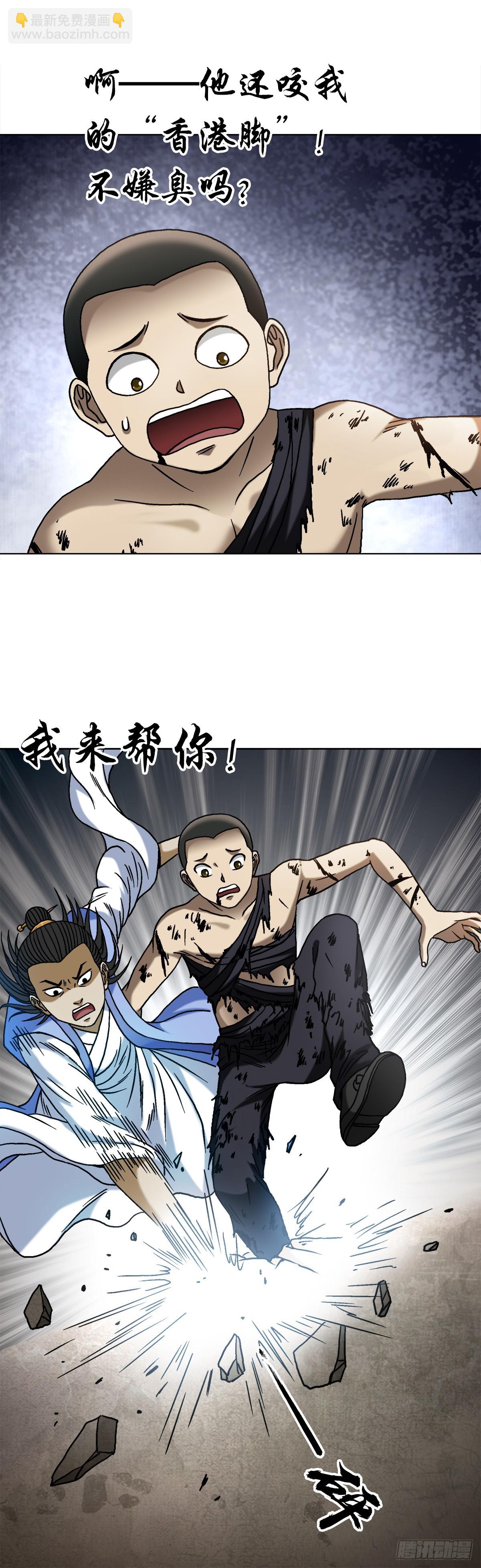 1516 嫉妒2