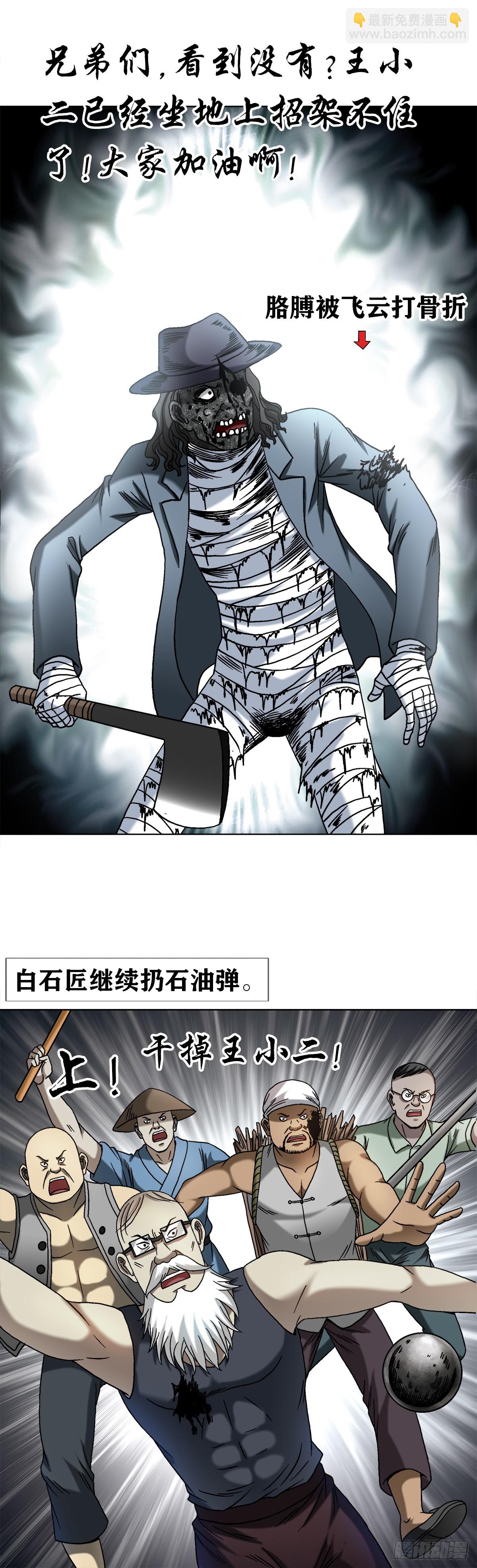 1516 嫉妒4
