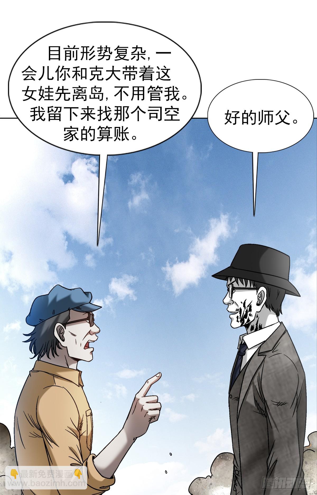 1517 为爱而战14