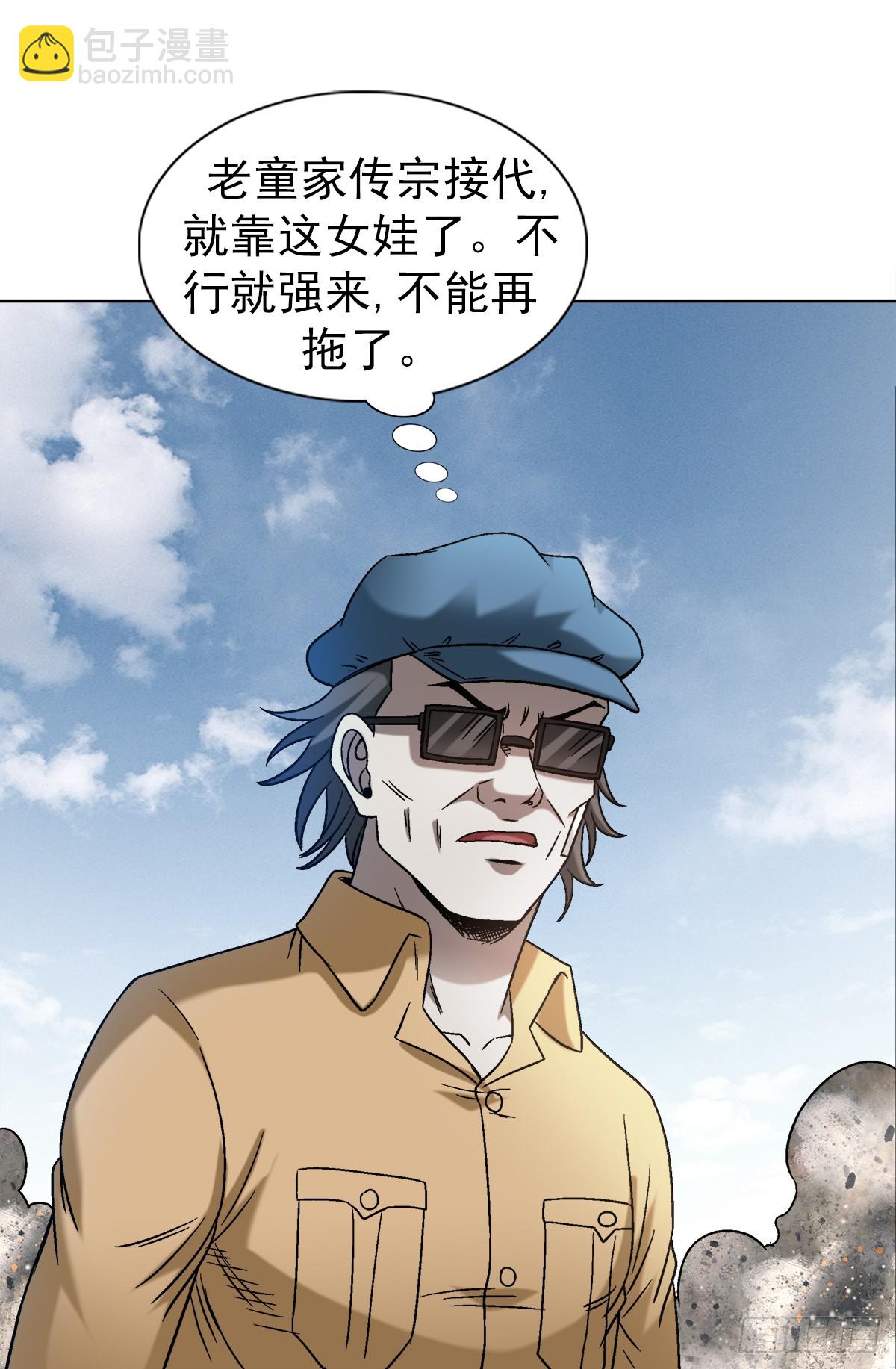 1517 为爱而战15