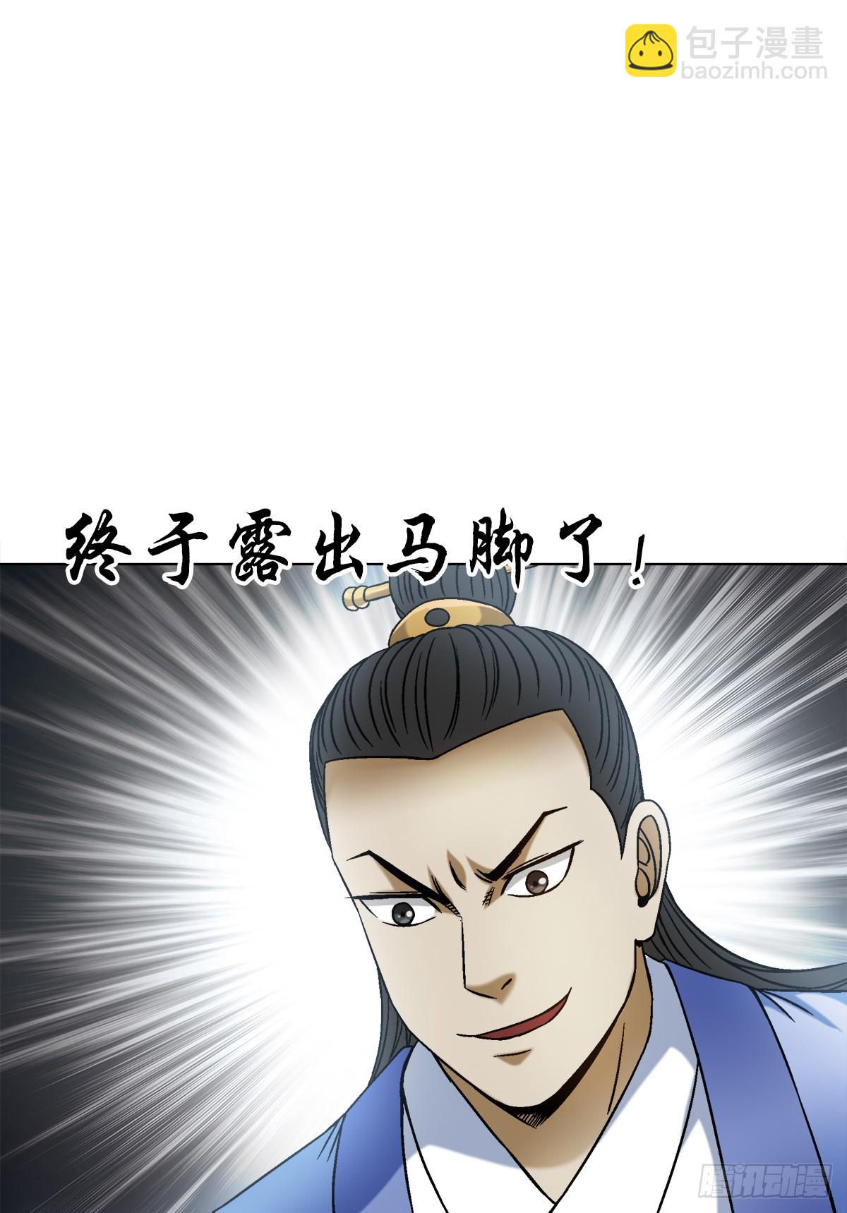 1517 为爱而战2
