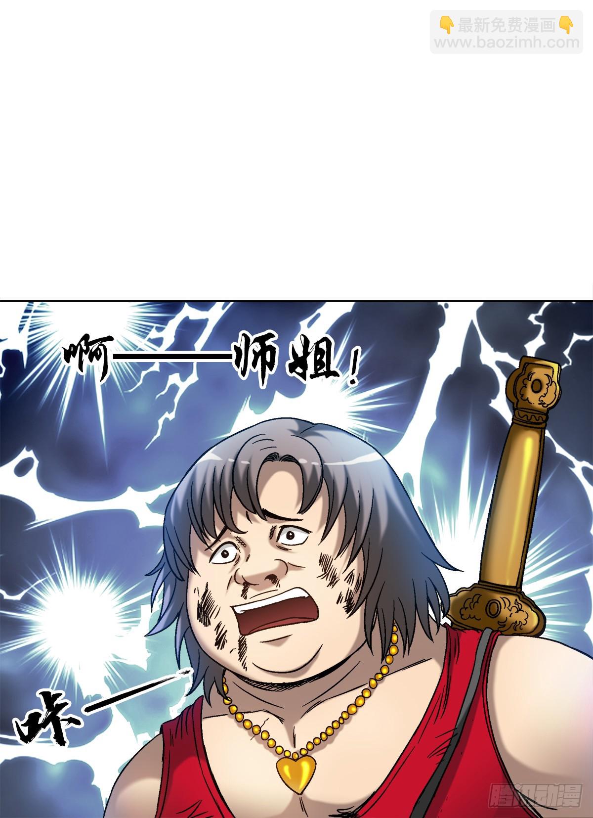 1517 为爱而战20