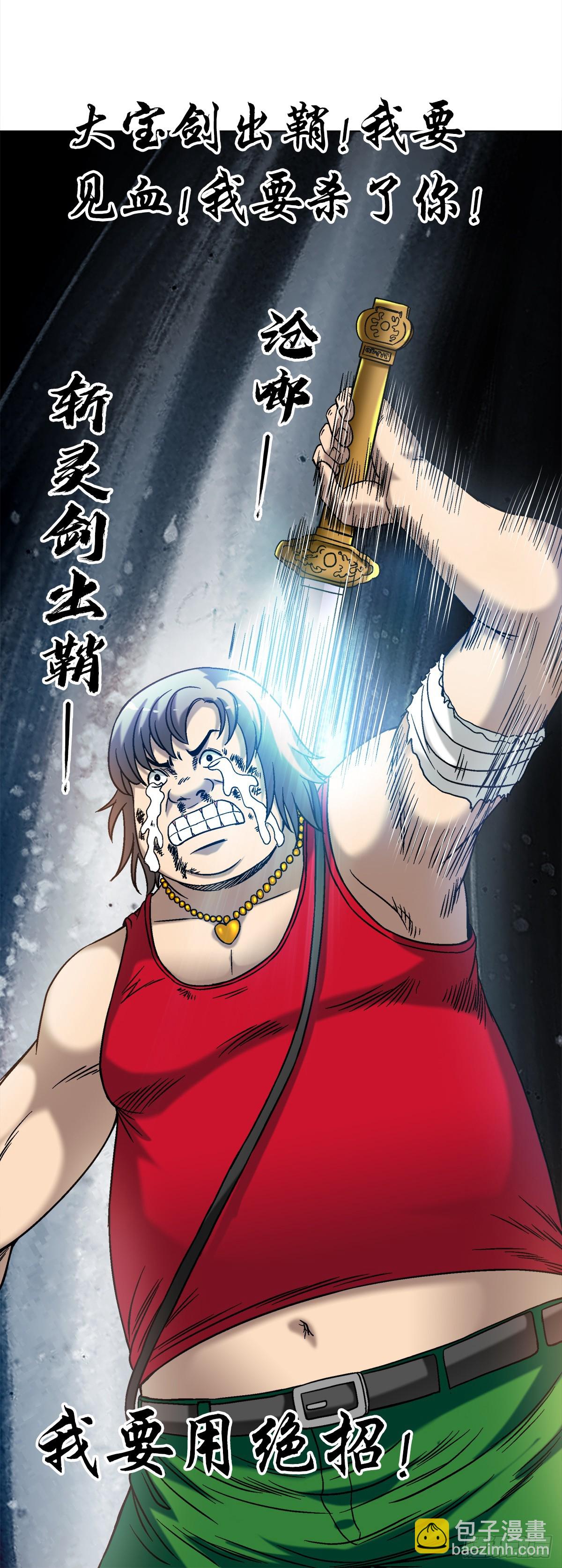 1517 为爱而战22