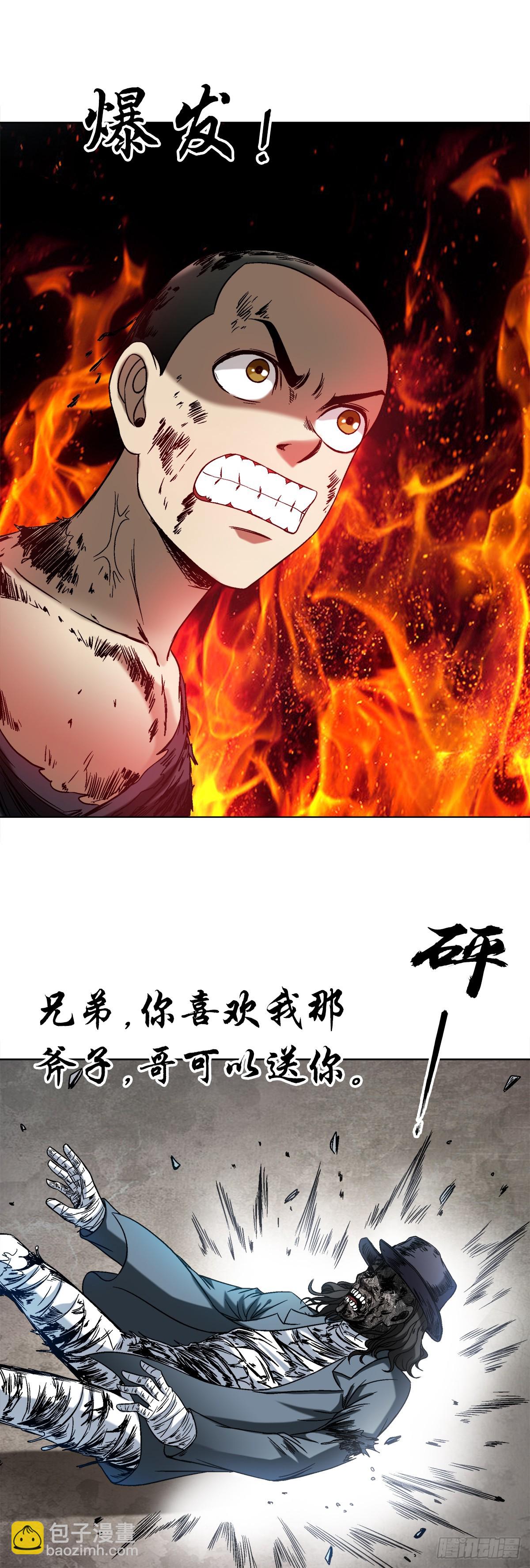 1517 为爱而战8