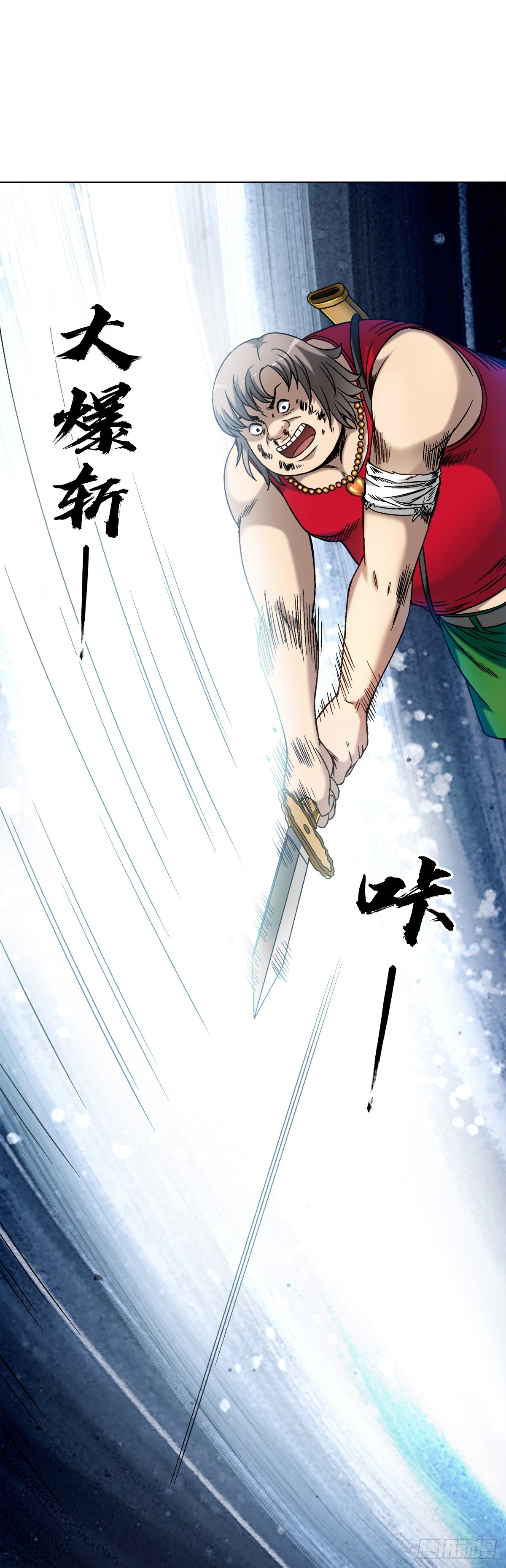 1518 投降0