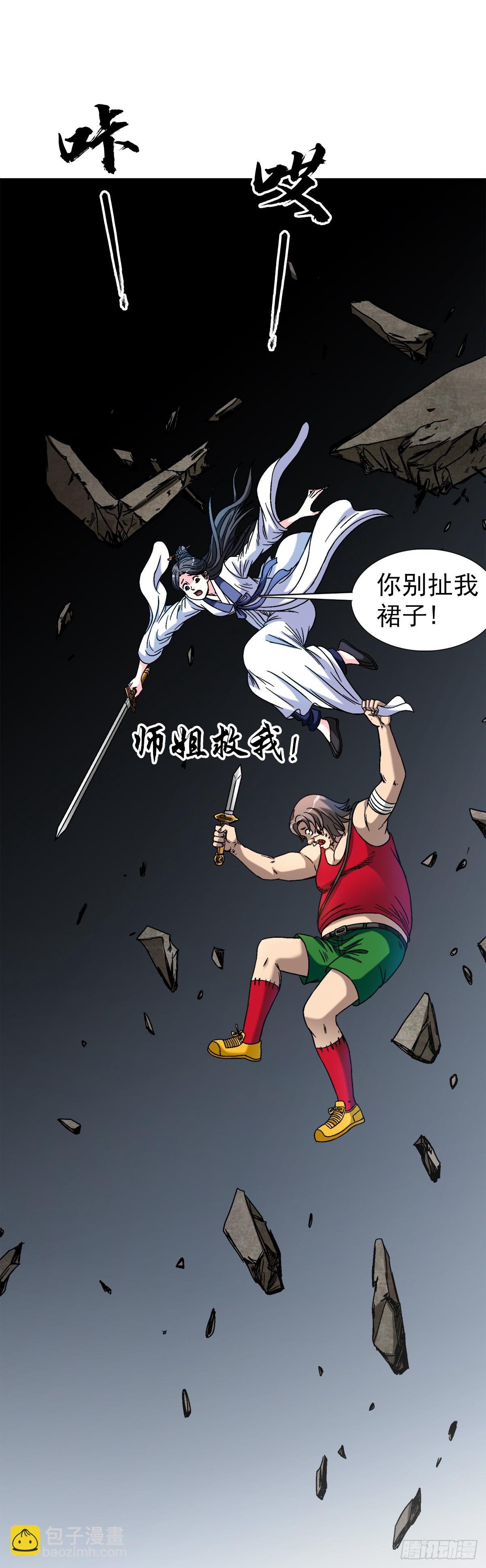 1518 投降10