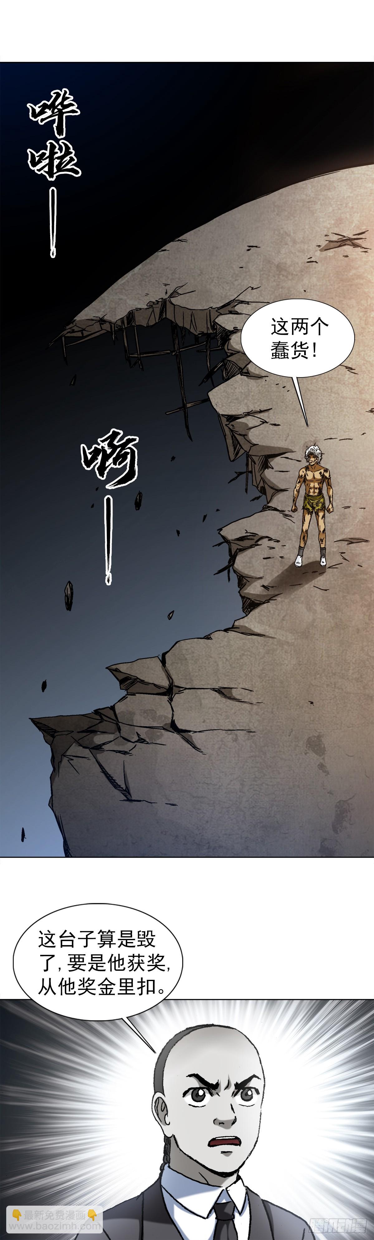 1518 投降11