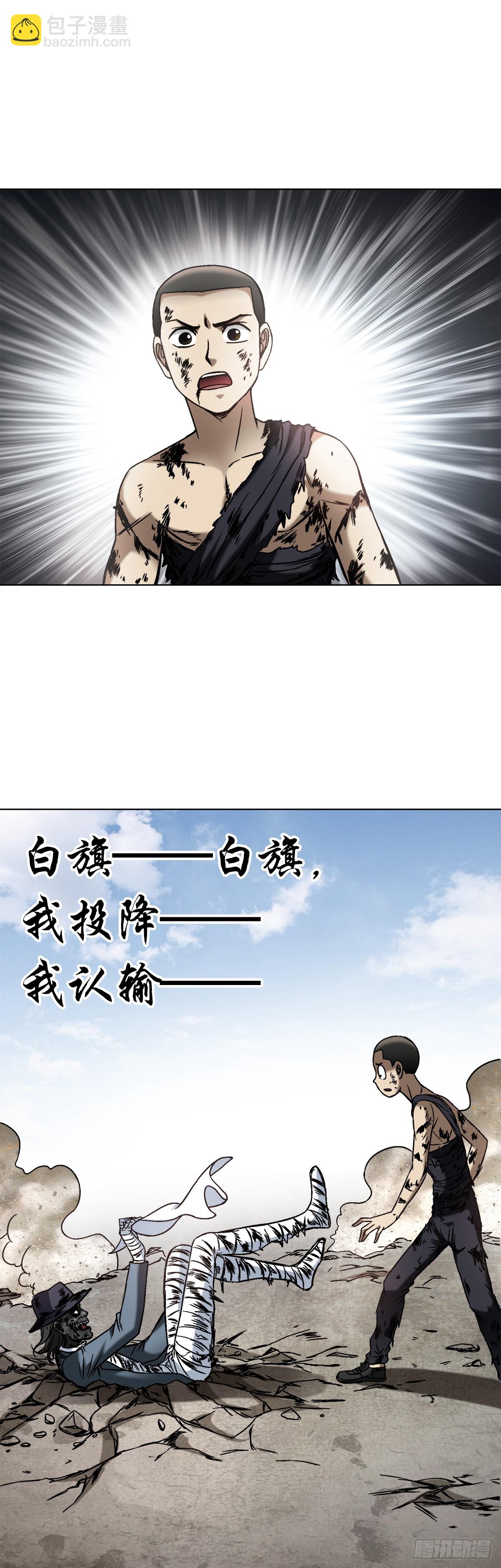 1518 投降14