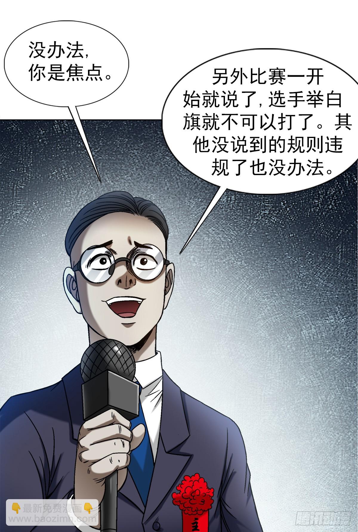 1518 投降18