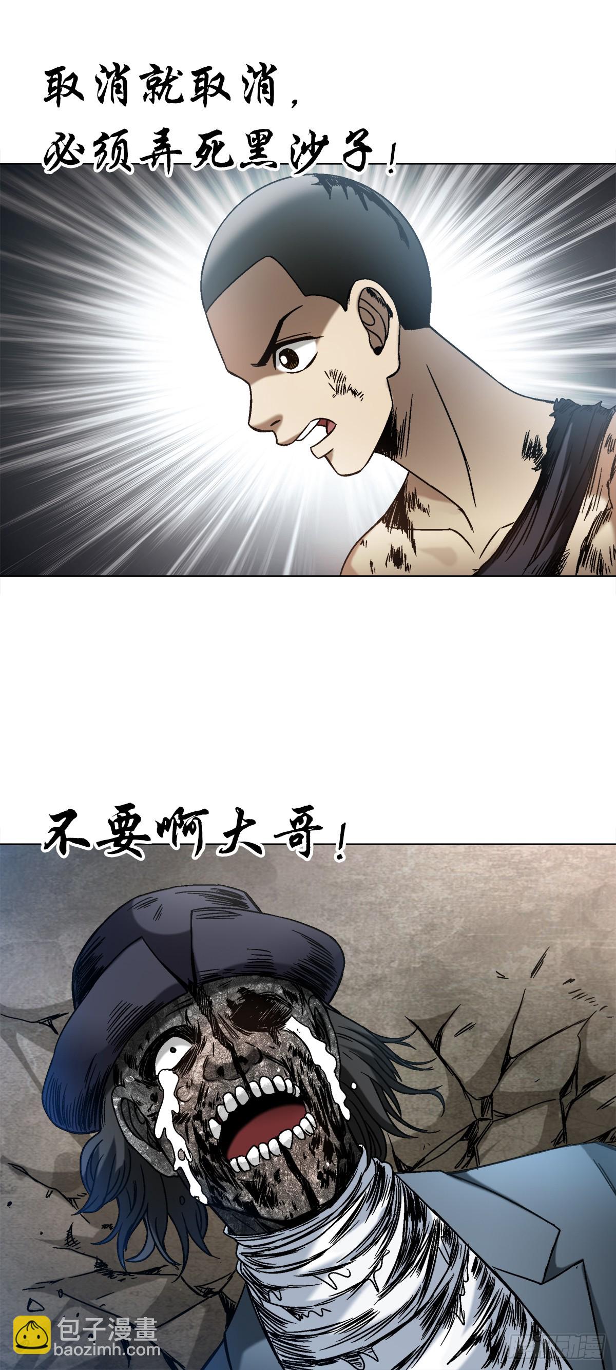 1518 投降19
