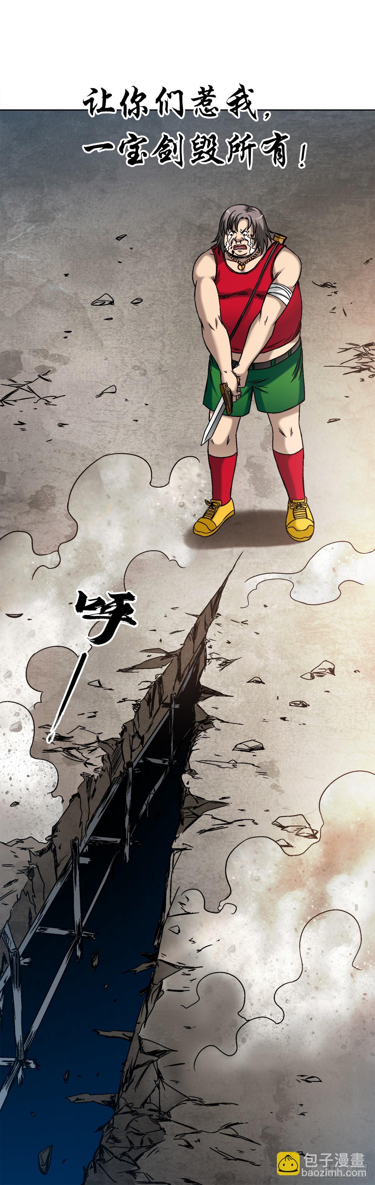1518 投降3