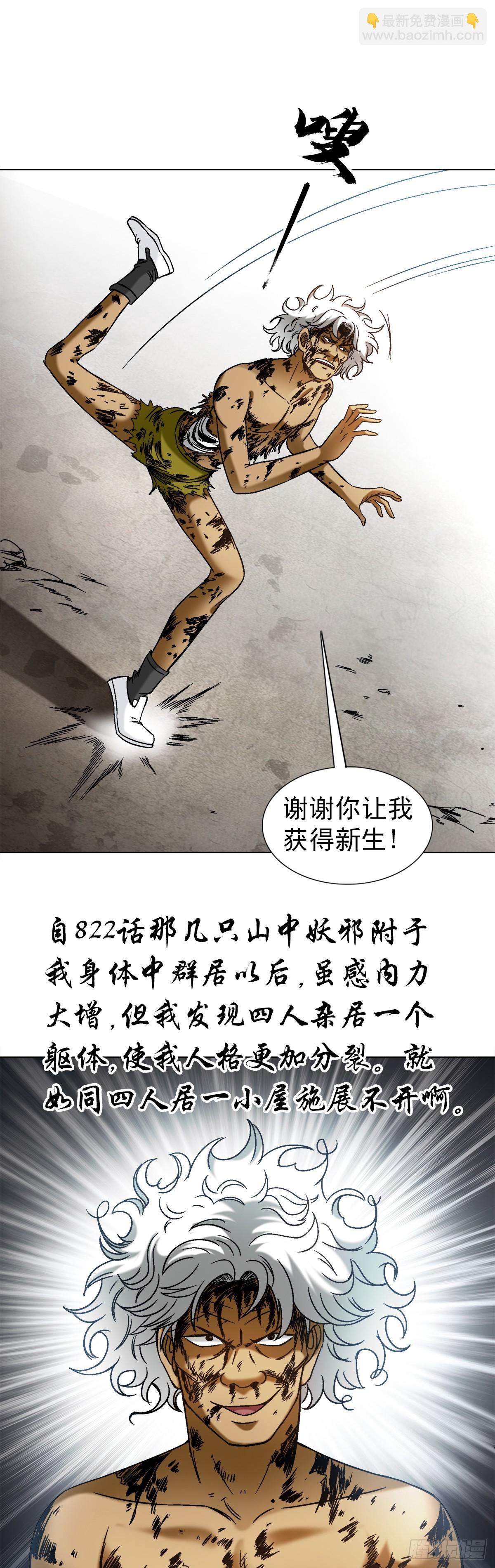 1520 隐私19