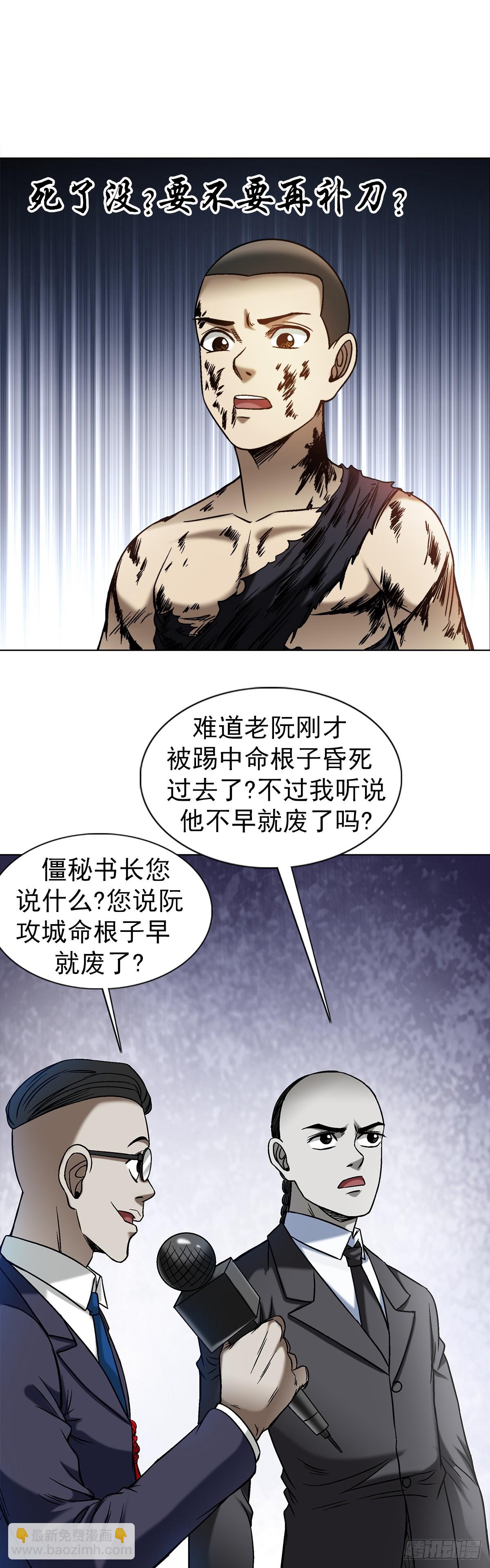 1520 隐私2
