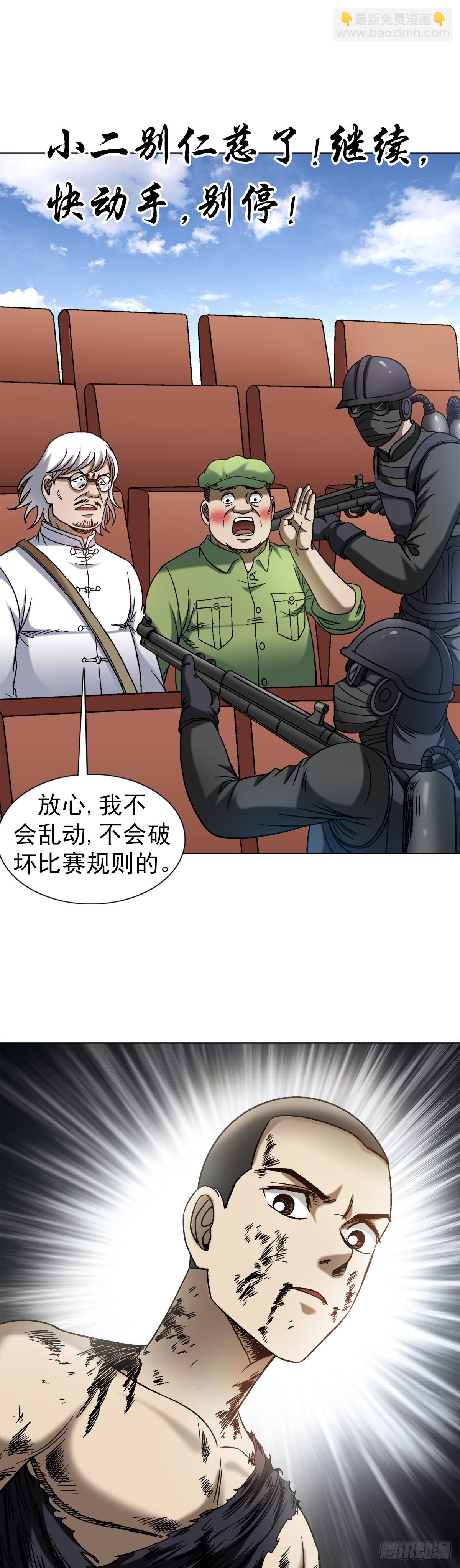 1520 隐私9