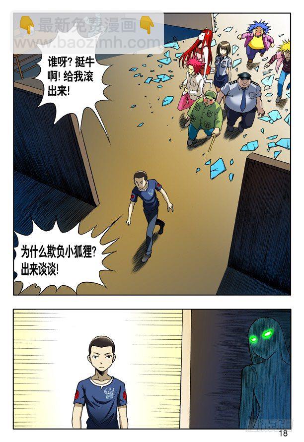 163 开打啦！1