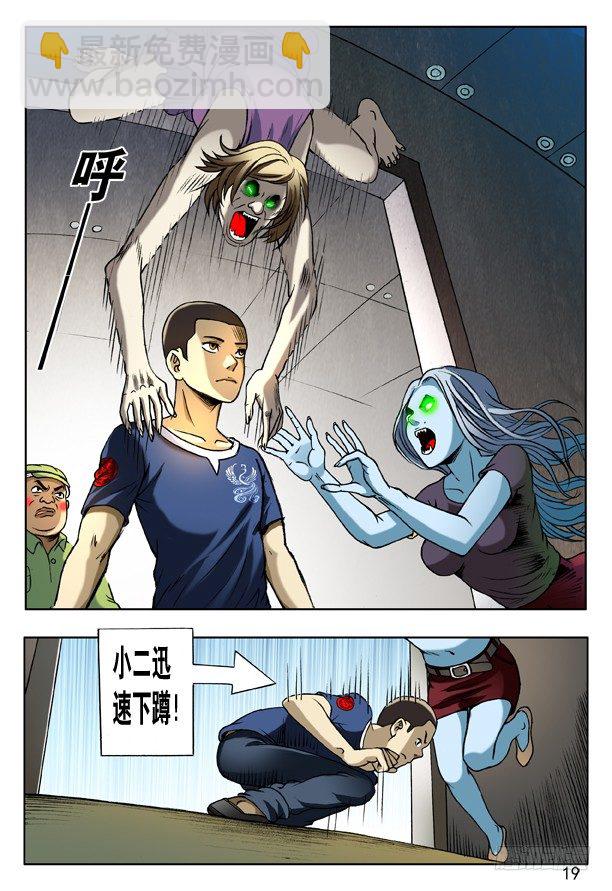 163 开打啦！2