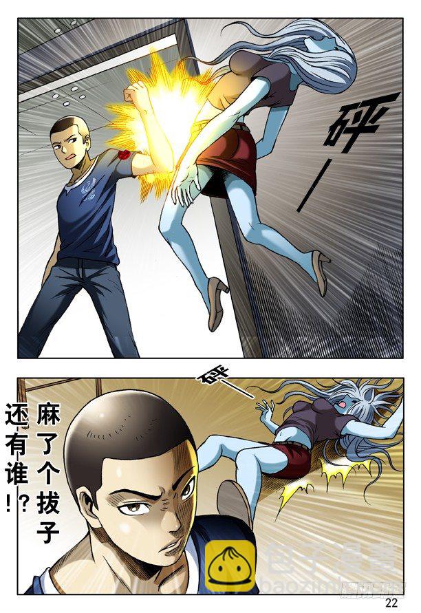 163 开打啦！5