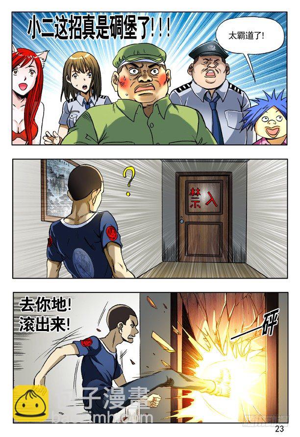 163 开打啦！6