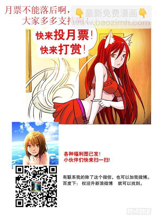 163 开打啦！8