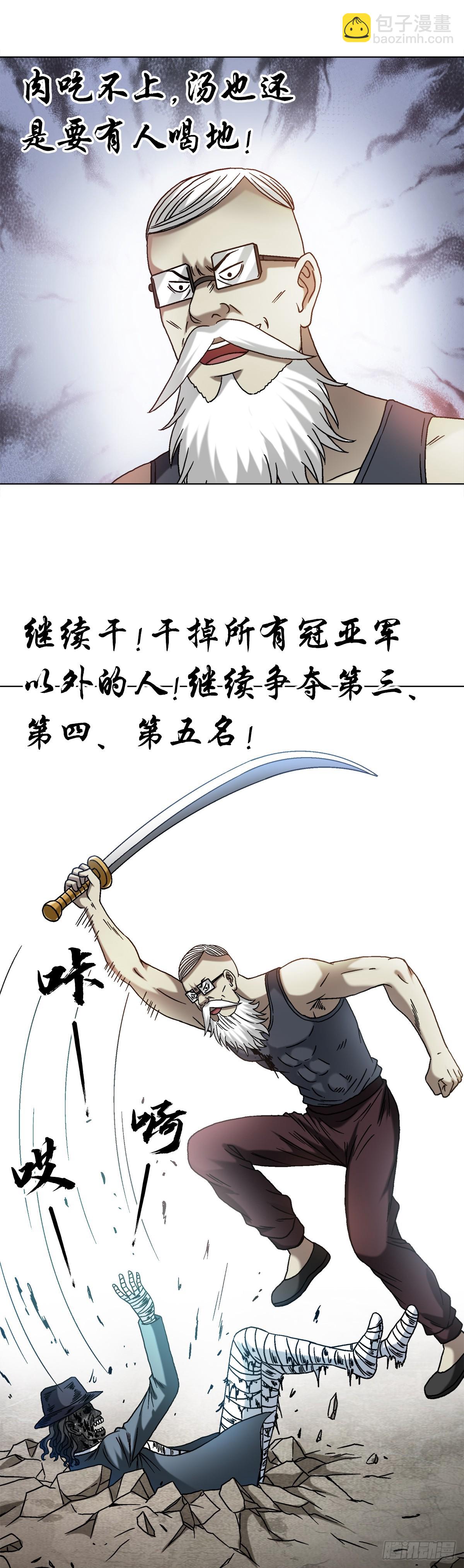 1521 正版盗版大对决11