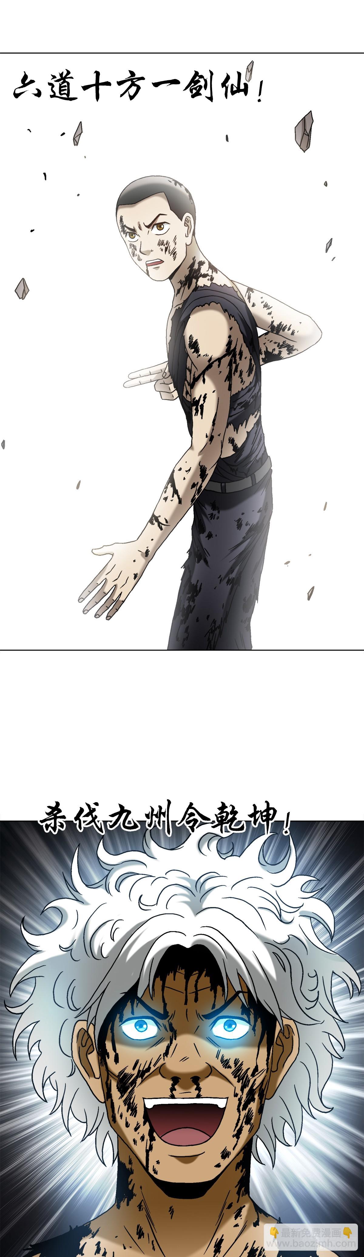 1521 正版盗版大对决13