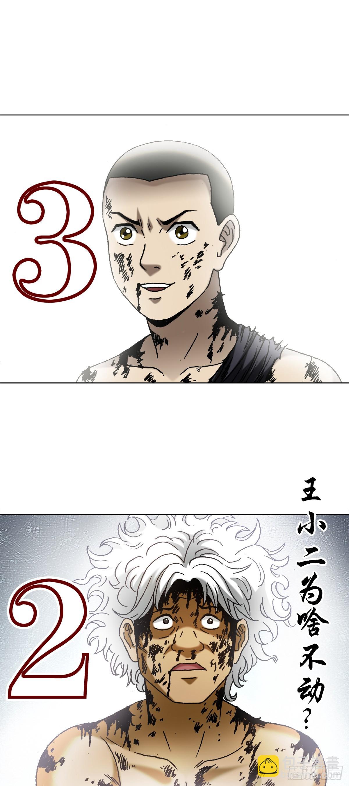1521 正版盗版大对决17